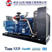 Πετρελαιοκινητήρας 2500HP για βυθοκόρο Trodat